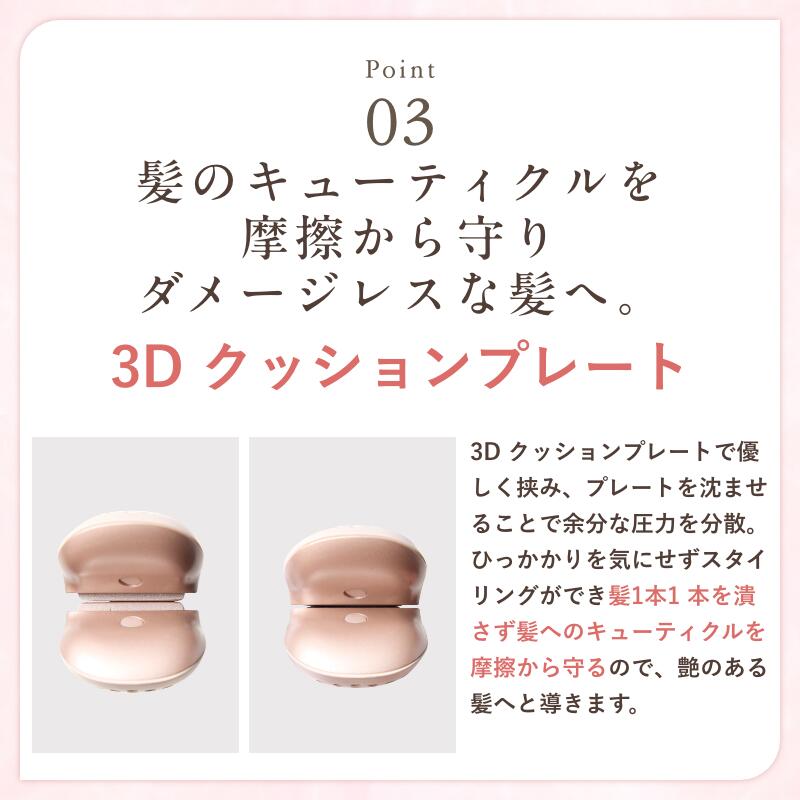 ストレートアイロン ヘアアイロン 耐熱ポーチセット 持ち運び 旅行にも便利 ケース 耐熱 収納 ホルダー かわいい 前髪 持ち歩き 携帯 プレゼント ギフト 期間限定 正規販売店 ストレートアイロン ヘアアイロン 耐熱ポーチセット 持ち運び 旅行にも便利 ケース 耐熱 収納 ホルダー かわいい 前髪 持ち歩き 携帯 プレゼント ギフト 期間限定 正規販売店