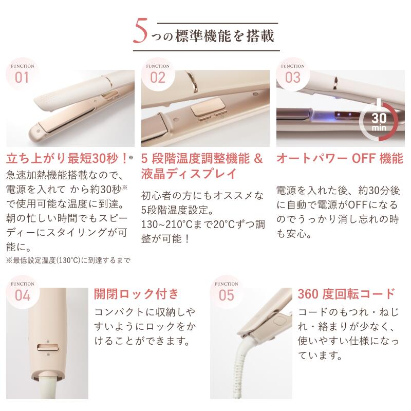 ストレートアイロン ヘアアイロン 耐熱ポーチセット 持ち運び 旅行にも便利 ケース 耐熱 収納 ホルダー かわいい 前髪 持ち歩き 携帯 プレゼント ギフト 期間限定 正規販売店 ストレートアイロン ヘアアイロン 耐熱ポーチセット 持ち運び 旅行にも便利 ケース 耐熱 収納 ホルダー かわいい 前髪 持ち歩き 携帯 プレゼント ギフト 期間限定 正規販売店