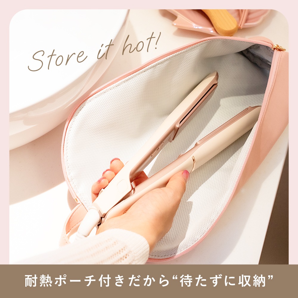 ストレートアイロン ヘアアイロン 耐熱ポーチセット 持ち運び 旅行にも便利 ケース 耐熱 収納 ホルダー かわいい 前髪 持ち歩き 携帯 プレゼント ギフト 期間限定 正規販売店 ストレートアイロン ヘアアイロン 耐熱ポーチセット 持ち運び 旅行にも便利 ケース 耐熱 収納 ホルダー かわいい 前髪 持ち歩き 携帯 プレゼント ギフト 期間限定 正規販売店