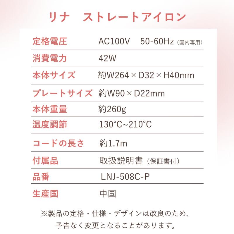 ストレートアイロン ヘアアイロン 耐熱ポーチセット 持ち運び 旅行にも便利 ケース 耐熱 収納 ホルダー かわいい 前髪 持ち歩き 携帯 プレゼント ギフト 期間限定 正規販売店 ストレートアイロン ヘアアイロン 耐熱ポーチセット 持ち運び 旅行にも便利 ケース 耐熱 収納 ホルダー かわいい 前髪 持ち歩き 携帯 プレゼント ギフト 期間限定 正規販売店