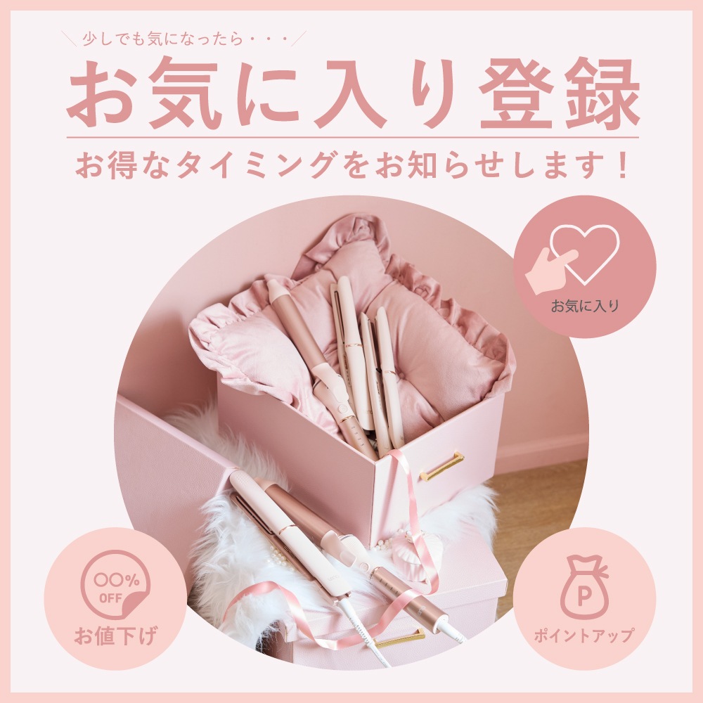 ストレートアイロン ヘアアイロン 耐熱ポーチセット 持ち運び 旅行にも便利 ケース 耐熱 収納 ホルダー かわいい 前髪 持ち歩き 携帯 プレゼント ギフト 期間限定 正規販売店 ストレートアイロン ヘアアイロン 耐熱ポーチセット 持ち運び 旅行にも便利 ケース 耐熱 収納 ホルダー かわいい 前髪 持ち歩き 携帯 プレゼント ギフト 期間限定 正規販売店