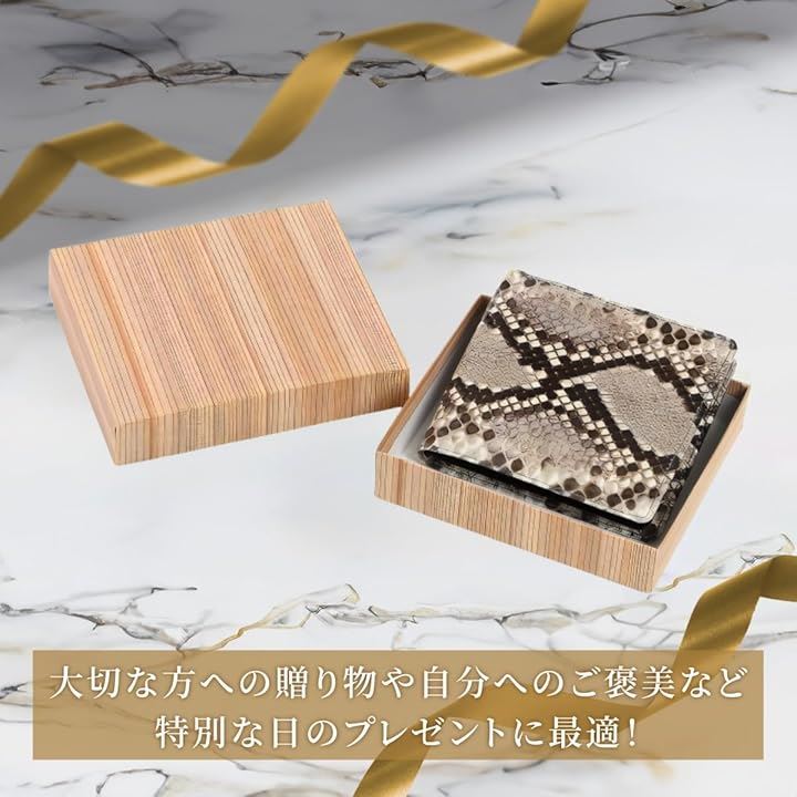 金運 蛇革財布 二つ折り パイソン レザー メンズ エキゾチック レザーを使用した錦蛇 日本製(黄金蛇チャーム, タテ9.5cmxヨコ19cmxマチ2cm)