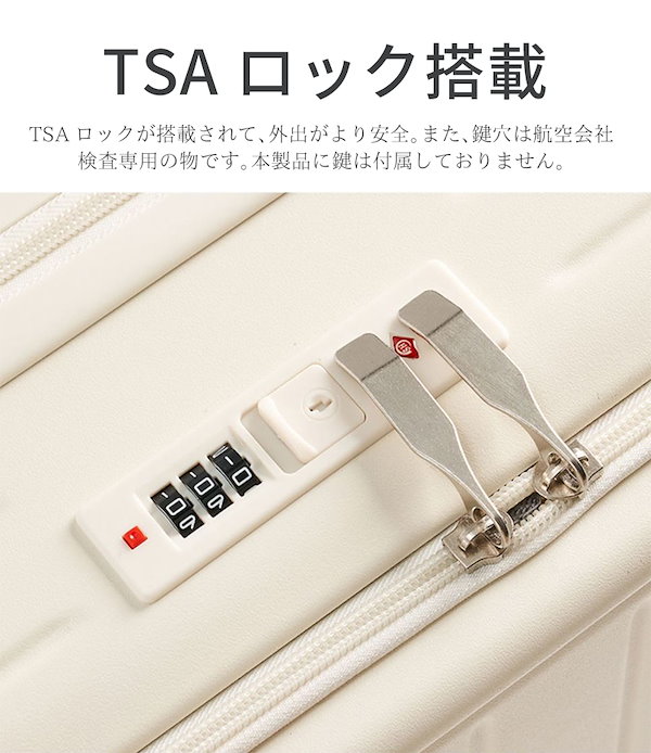 Qoo10] スーツケース USB充電可能 機内持ち込