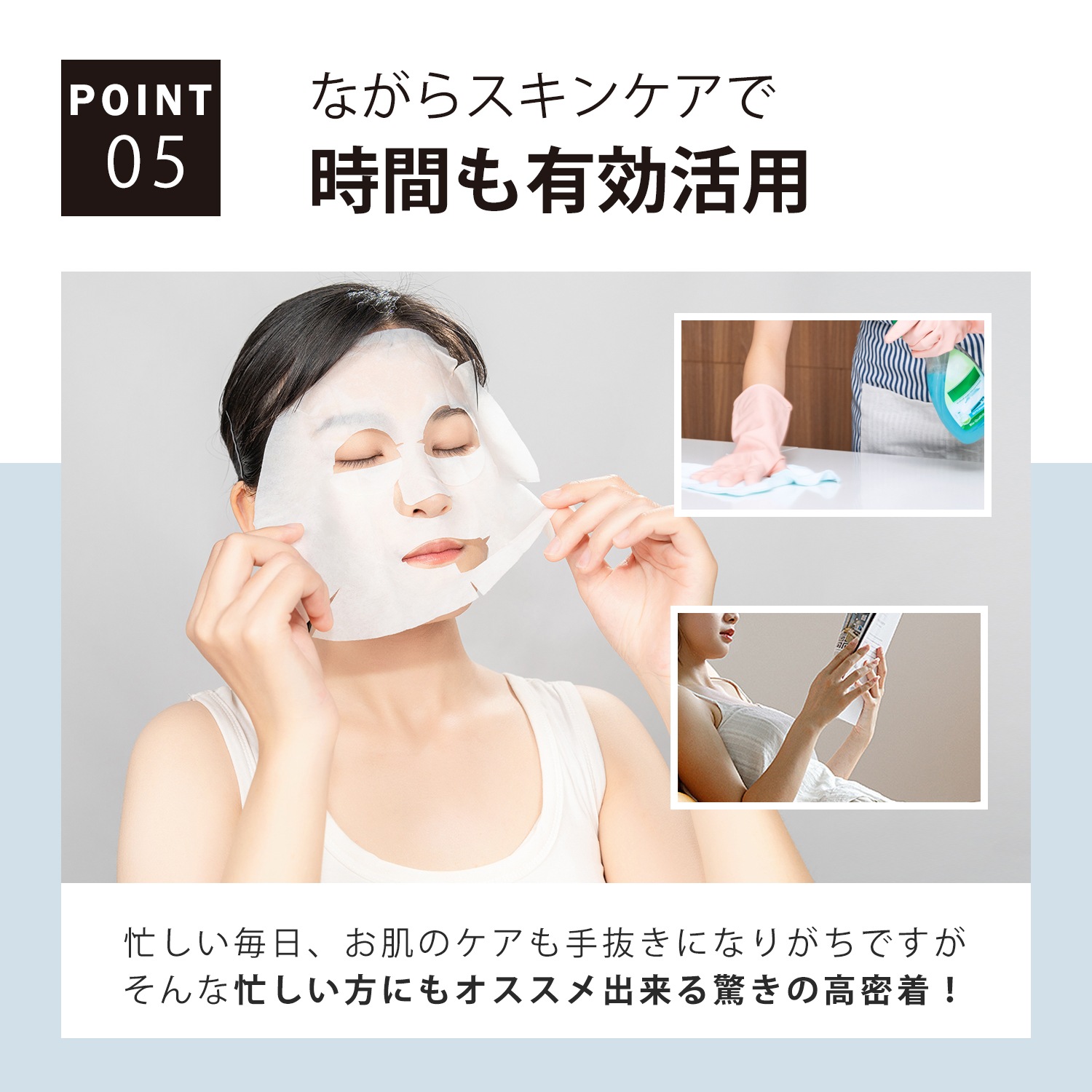 Qoo10] MITOMO 日本製 25種から選べるマスクパック20