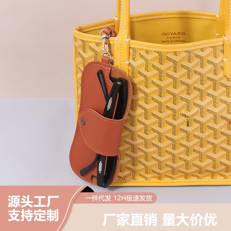 [1個購入で10個プレゼント]革の外出に便利な眼鏡収納袋保護カバー首掛けネックレスレディースロングセーターチェーンアクセサリーストラップサングラス