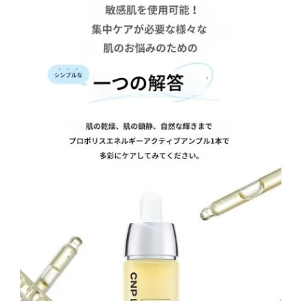 [アトム靴下贈呈][大容量 100ml]プロポリス エネルギー アクティブ アンプル企画セット[本品50ml+詰め替え50ml][30ml+30ml] 選択 / 美容液 エッセンス 韓国コスメ/