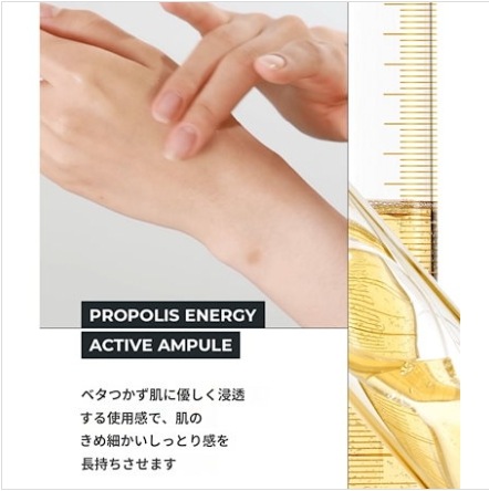 [アトム靴下贈呈][大容量 100ml]プロポリス エネルギー アクティブ アンプル企画セット[本品50ml+詰め替え50ml][30ml+30ml] 選択 / 美容液 エッセンス 韓国コスメ/