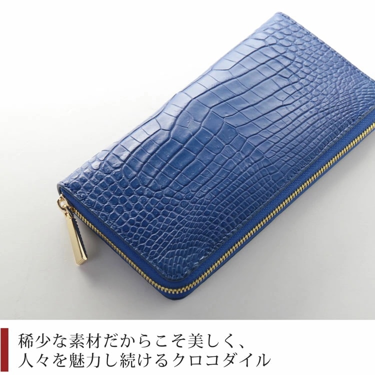 クロコダイルレザー長財布ラウンドファスナー本革