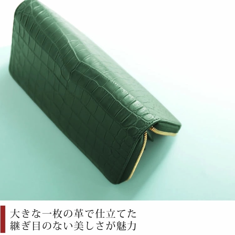 クロコダイルレザー長財布ラウンドファスナー本革
