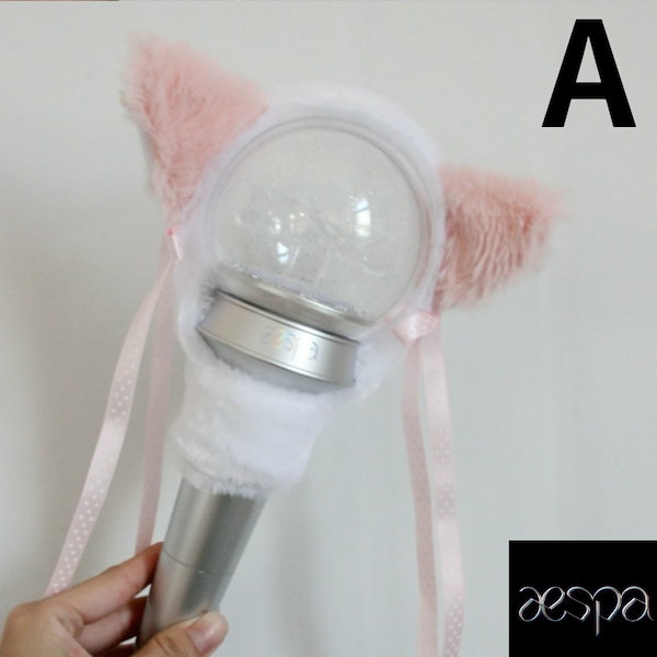 即購入可 aespa ペンライト aespa OFFICIAL FANLIGHT | SMTOWN OFFICIAL ONLINE STORE