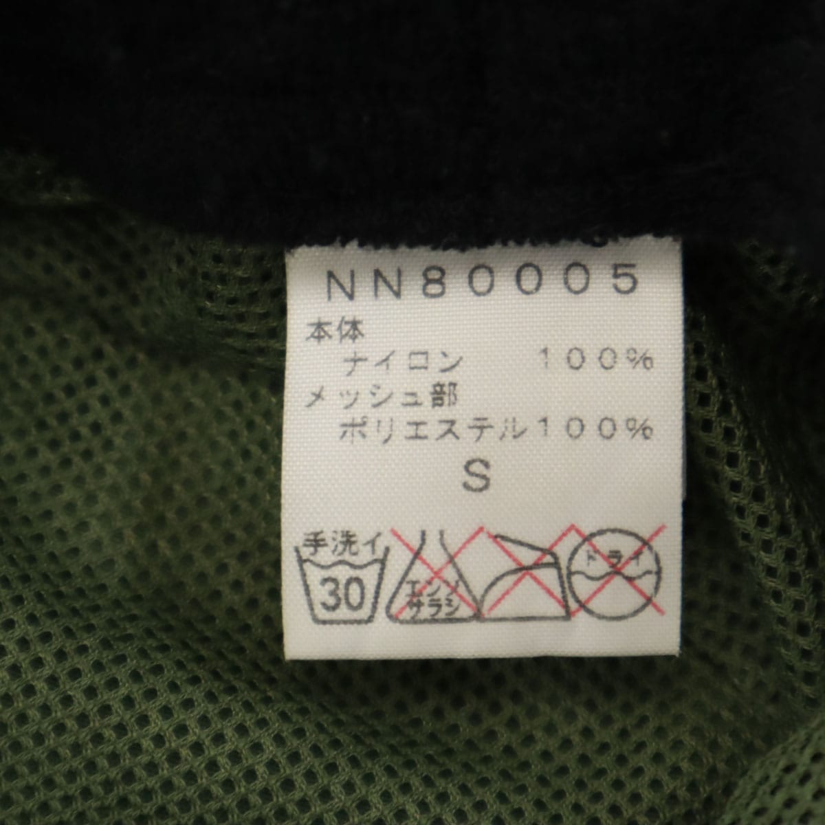 ナイロン ハット S カーキ アウトドア NN80005 裏メッシュ レディース 古着