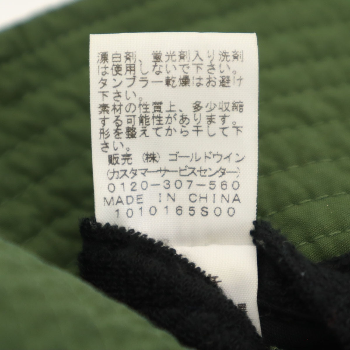 ナイロン ハット S カーキ アウトドア NN80005 裏メッシュ レディース 古着