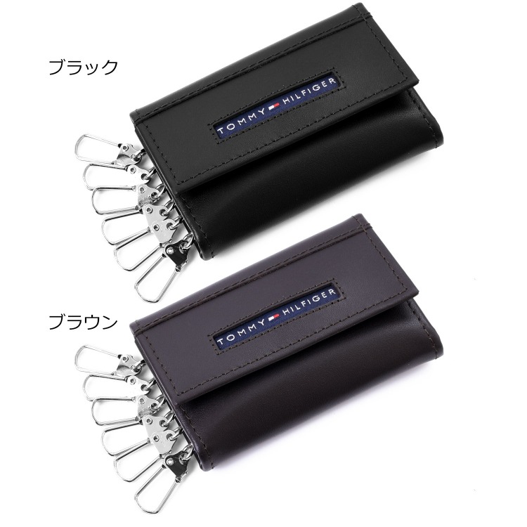   トミー ヒルフィガー 6連 レザーキーケース TOMMY HILFIGER トミーヒルフィガー キーケース 6連 6本 レザー