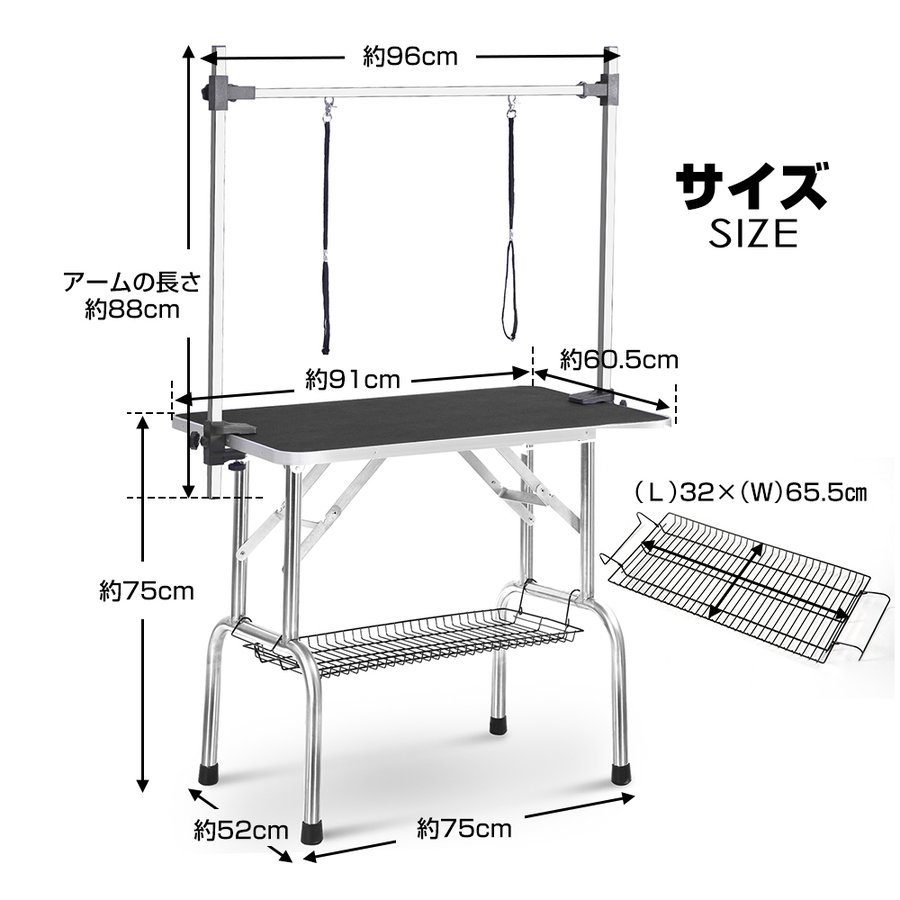 トリミングテーブル 収納カゴ付き 折りたたみ トリミング台 H型アーム棒 ペット用 爪切り バリカン トリミングテーブル 収納カゴ付き 折りたたみ トリミング台 H型アーム棒 ペット用 爪切り バリカン