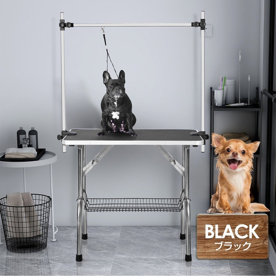 トリミングテーブル 収納カゴ付き 折りたたみ トリミング台 H型アーム棒 ペット用 爪切り バリカン トリミングテーブル 収納カゴ付き 折りたたみ トリミング台 H型アーム棒 ペット用 爪切り バリカン