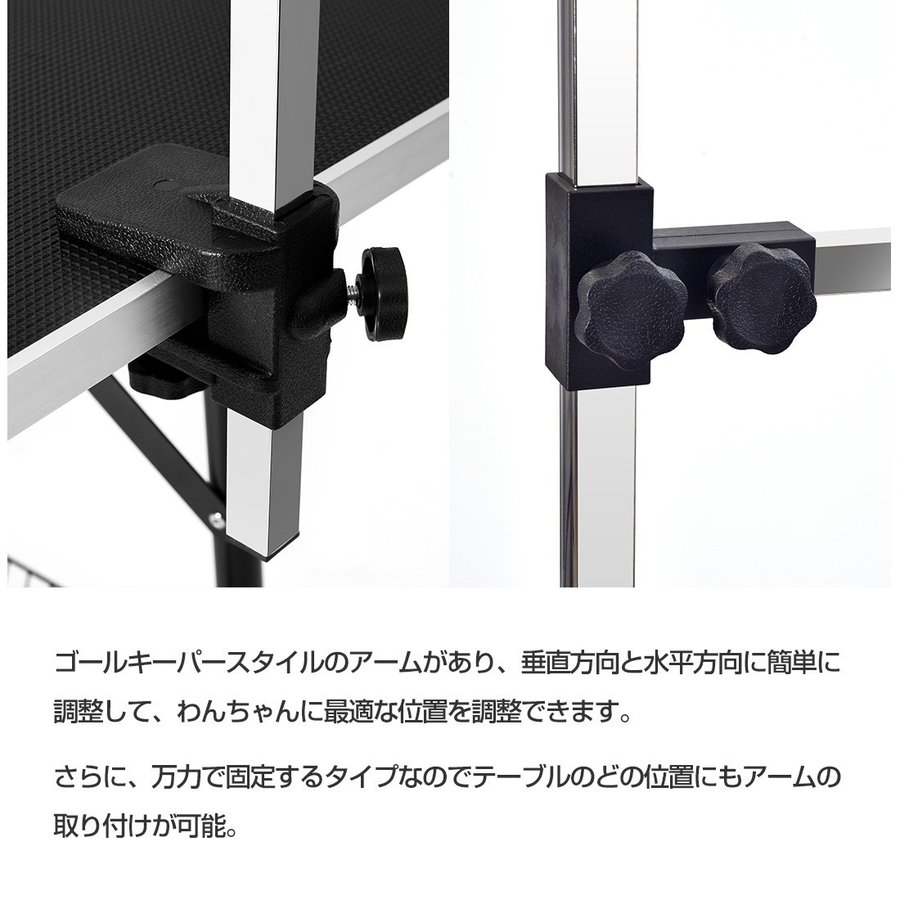 トリミングテーブル 収納カゴ付き 折りたたみ トリミング台 H型アーム棒 ペット用 爪切り バリカン トリミングテーブル 収納カゴ付き 折りたたみ トリミング台 H型アーム棒 ペット用 爪切り バリカン