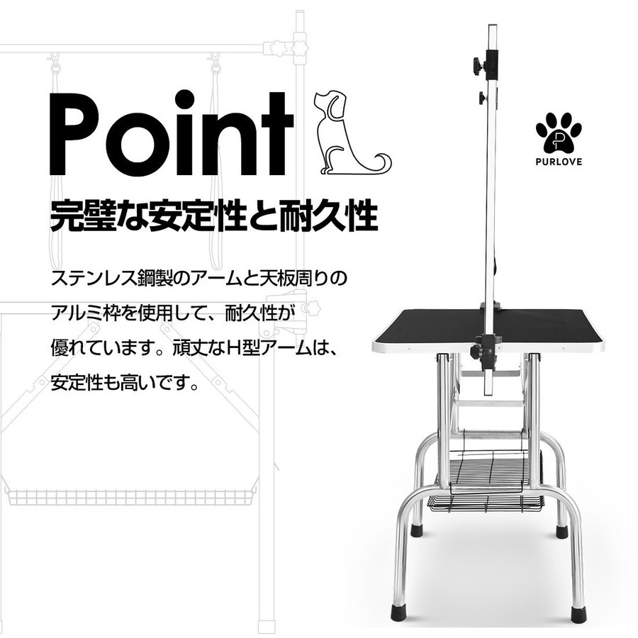 トリミングテーブル 収納カゴ付き 折りたたみ トリミング台 H型アーム棒 ペット用 爪切り バリカン トリミングテーブル 収納カゴ付き 折りたたみ トリミング台 H型アーム棒 ペット用 爪切り バリカン