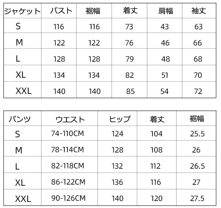新品セールスキーウェア レディース 大きいサイズ スノボ ウェア 男女兼用 スノボーウェア メンズ ボードウェア 可愛い ペアスノーウェア ジャケット パンツ 防寒 暖かい カップル スノーボードウェ 新品セールスキーウェア レディース 大きいサイズ スノボ ウェア 男女兼用 スノボーウェア メンズ ボードウェア 可愛い ペアスノーウェア ジャケット パンツ 防寒 暖かい カップル スノーボードウェ