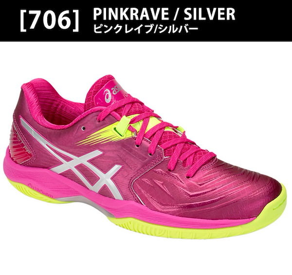 Qoo10] アシックス アシックス asics ハンドボールシュ