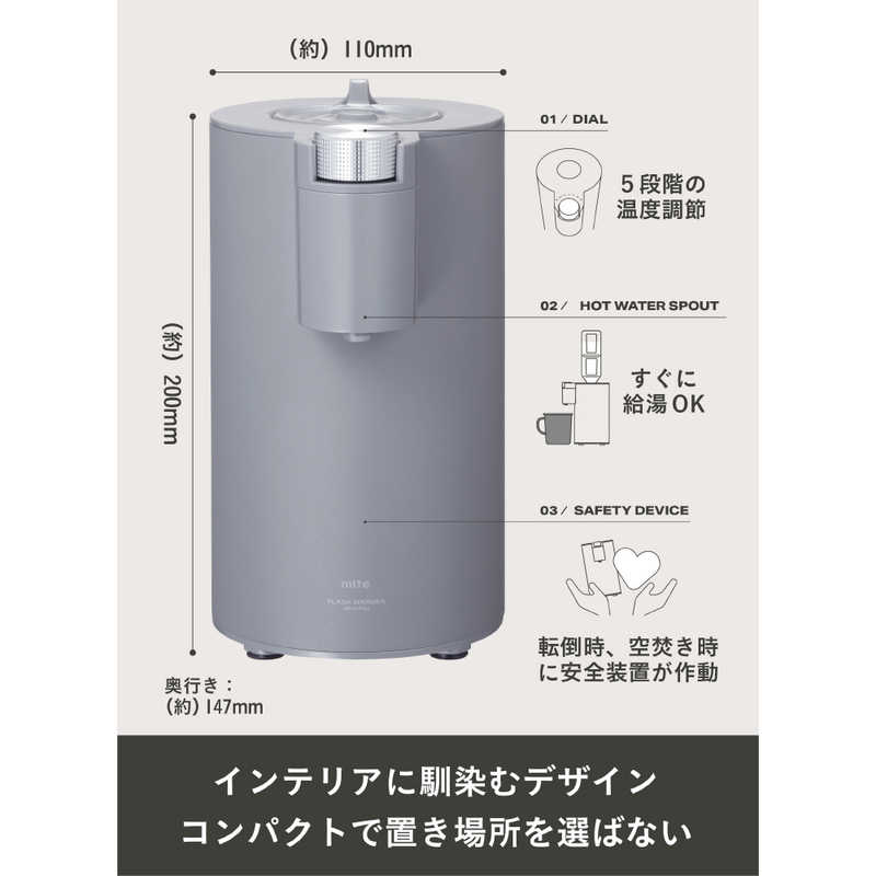 CBジャパン フラッシュウォーマー GRAY MR-01FW2 CBジャパン フラッシュウォーマー GRAY MR-01FW2