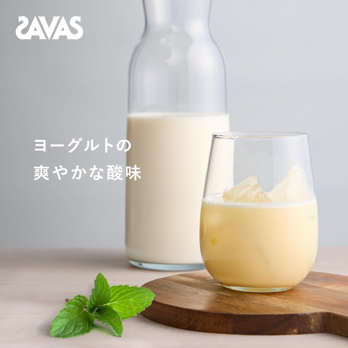ザバス(SAVAS) マッスルエリート ヨーグルト風味 900g 明治