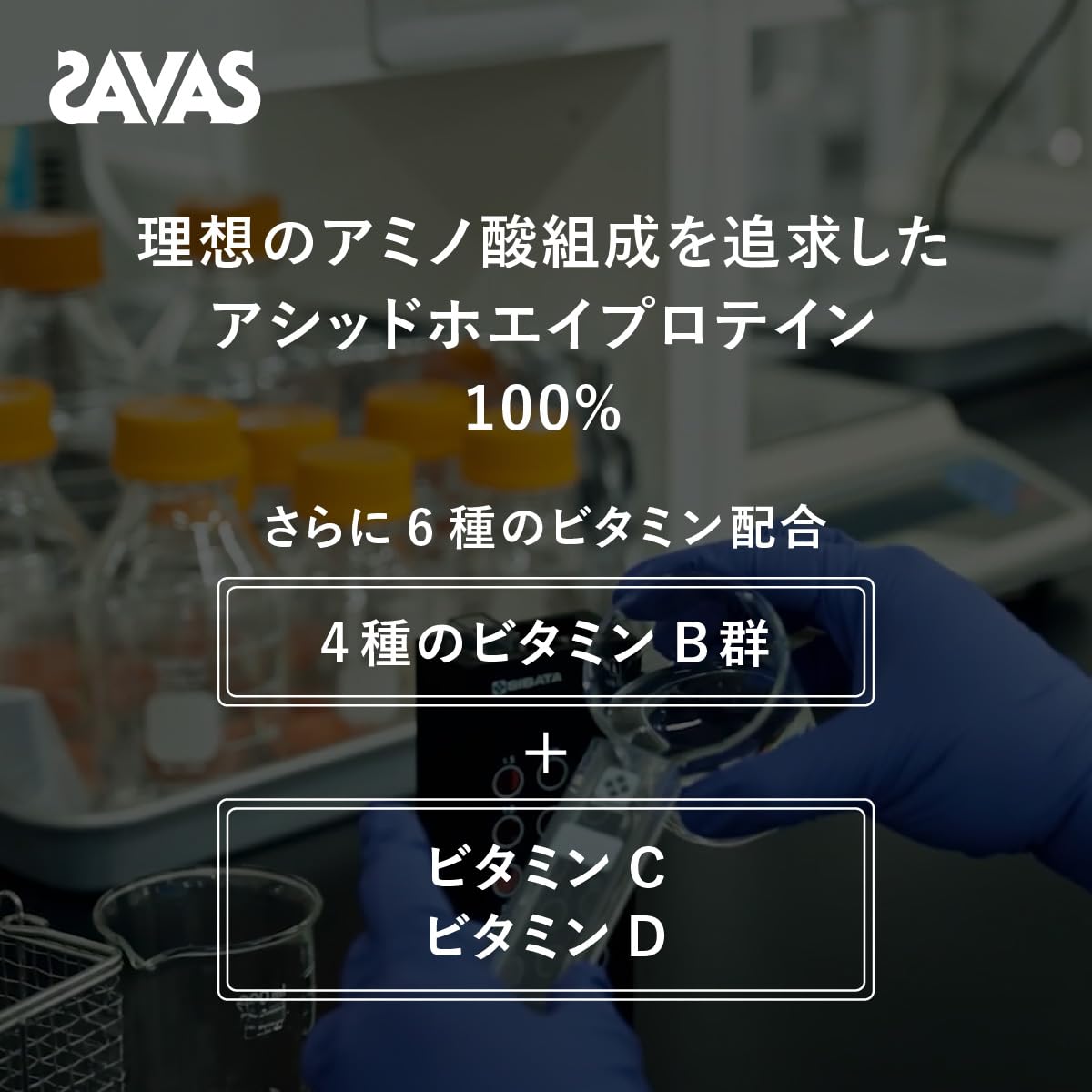 ザバス(SAVAS) マッスルエリート ヨーグルト風味 900g 明治