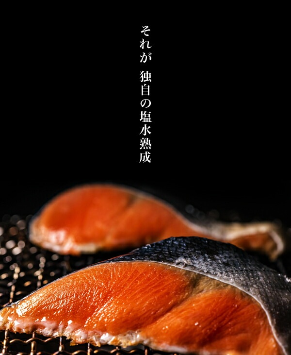 秋鮭 厚切り お得な5パック 約1.4kg しゃけ お取り寄せ 鮭 冷凍 脂の乗りが違う 塩秋鮭 厚切り マルナマ ご飯のお供 ギフト ごはんのおとも ご飯のおとも お取り寄せグルメ お
