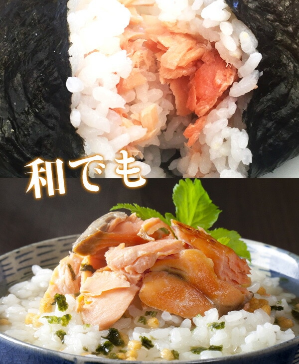 秋鮭 厚切り お得な5パック 約1.4kg しゃけ お取り寄せ 鮭 冷凍 脂の乗りが違う 塩秋鮭 厚切り マルナマ ご飯のお供 ギフト ごはんのおとも ご飯のおとも お取り寄せグルメ お