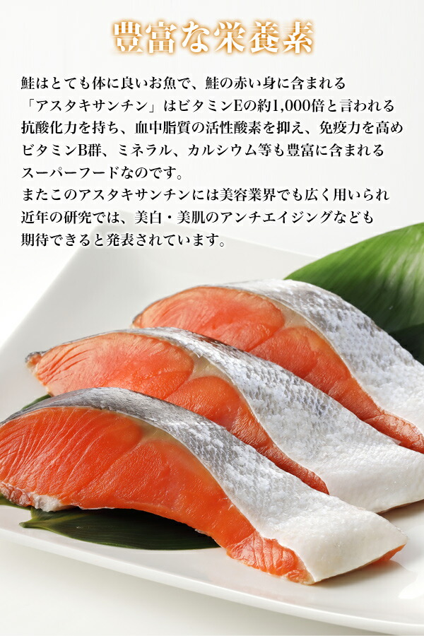 秋鮭 厚切り お得な5パック 約1.4kg しゃけ お取り寄せ 鮭 冷凍 脂の乗りが違う 塩秋鮭 厚切り マルナマ ご飯のお供 ギフト ごはんのおとも ご飯のおとも お取り寄せグルメ お