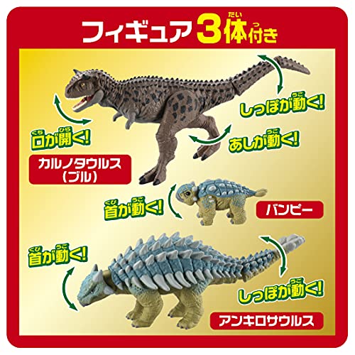 ジュラシックワールド サバイバルキャンプ 決戦 バトルマウンテン ジュラシックワールド サバイバルキャンプ 決戦 バトルマウンテン