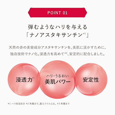 アスタリフト5点セット　残量8〜9割ほど　お得♪ バラ売り不可 Qoo10] アスタリフト 【なくなり次第終了】 Qoo10限定 L