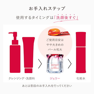 Qoo10] アスタリフト 【なくなり次第終了】 Qoo10限定 L : キット