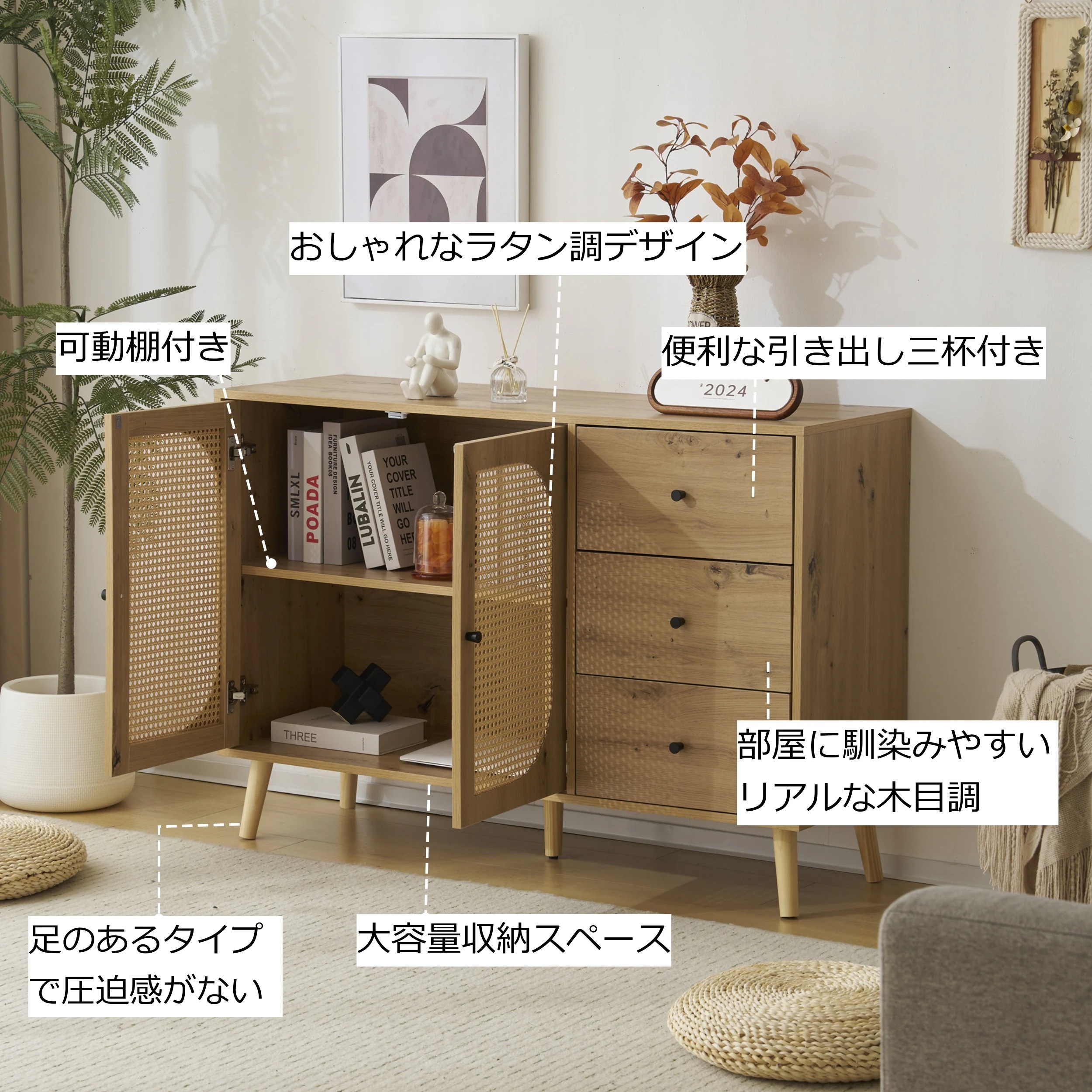 45キャビネット サイドボード チェストラタン調 ラタン風 引き出し付き 大容量 収納棚 リビング 収納 ローボード 収納チェスト2段 サイドボード 扉付き リビングボード 洋服 タンス 収納 箪笥