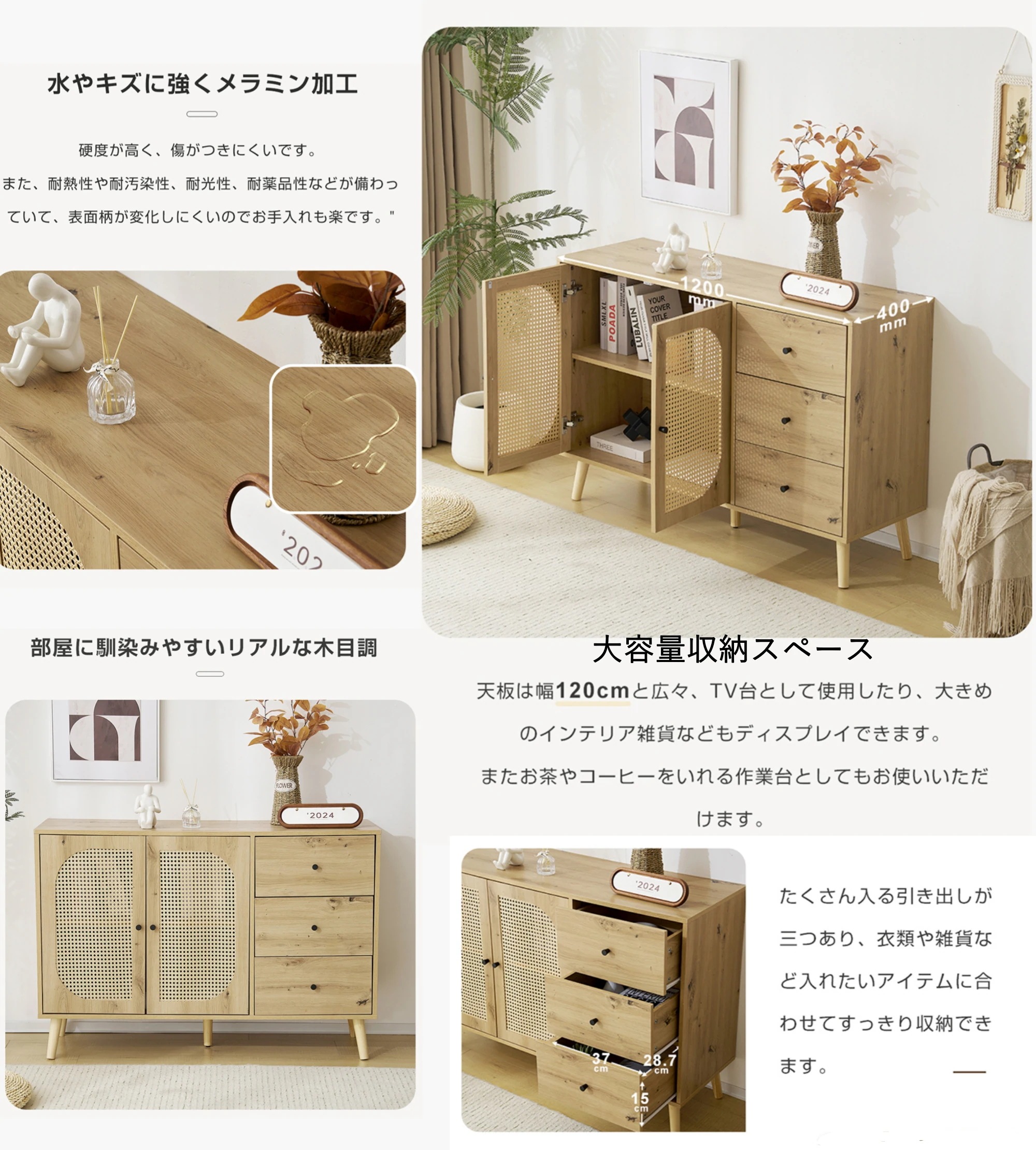 45キャビネット サイドボード チェストラタン調 ラタン風 引き出し付き 大容量 収納棚 リビング 収納 ローボード 収納チェスト2段 サイドボード 扉付き リビングボード 洋服 タンス 収納 箪笥