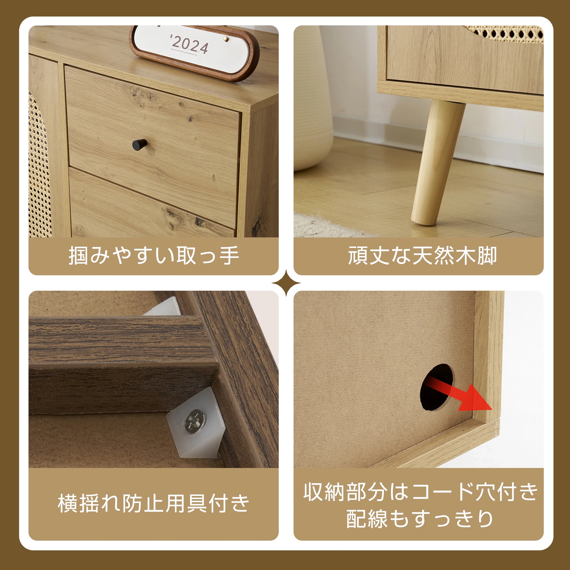 45キャビネット サイドボード チェストラタン調 ラタン風 引き出し付き 大容量 収納棚 リビング 収納 ローボード 収納チェスト2段 サイドボード 扉付き リビングボード 洋服 タンス 収納 箪笥