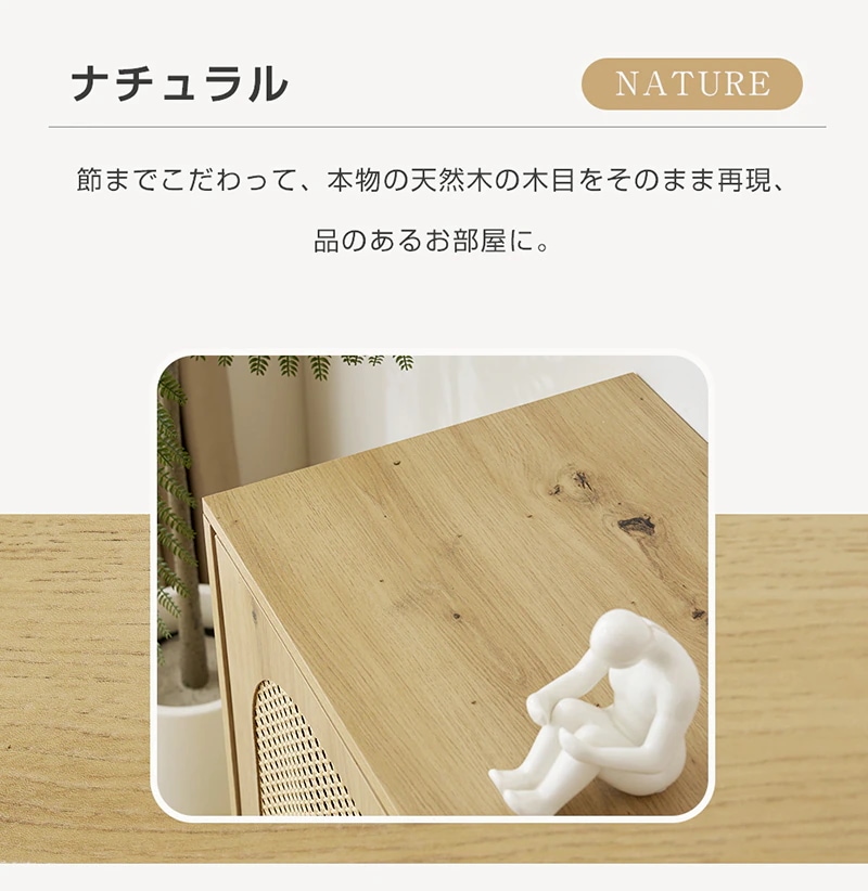 45キャビネット サイドボード チェストラタン調 ラタン風 引き出し付き 大容量 収納棚 リビング 収納 ローボード 収納チェスト2段 サイドボード 扉付き リビングボード 洋服 タンス 収納 箪笥