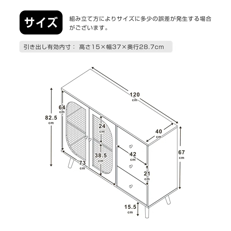 45キャビネット サイドボード チェストラタン調 ラタン風 引き出し付き 大容量 収納棚 リビング 収納 ローボード 収納チェスト2段 サイドボード 扉付き リビングボード 洋服 タンス 収納 箪笥
