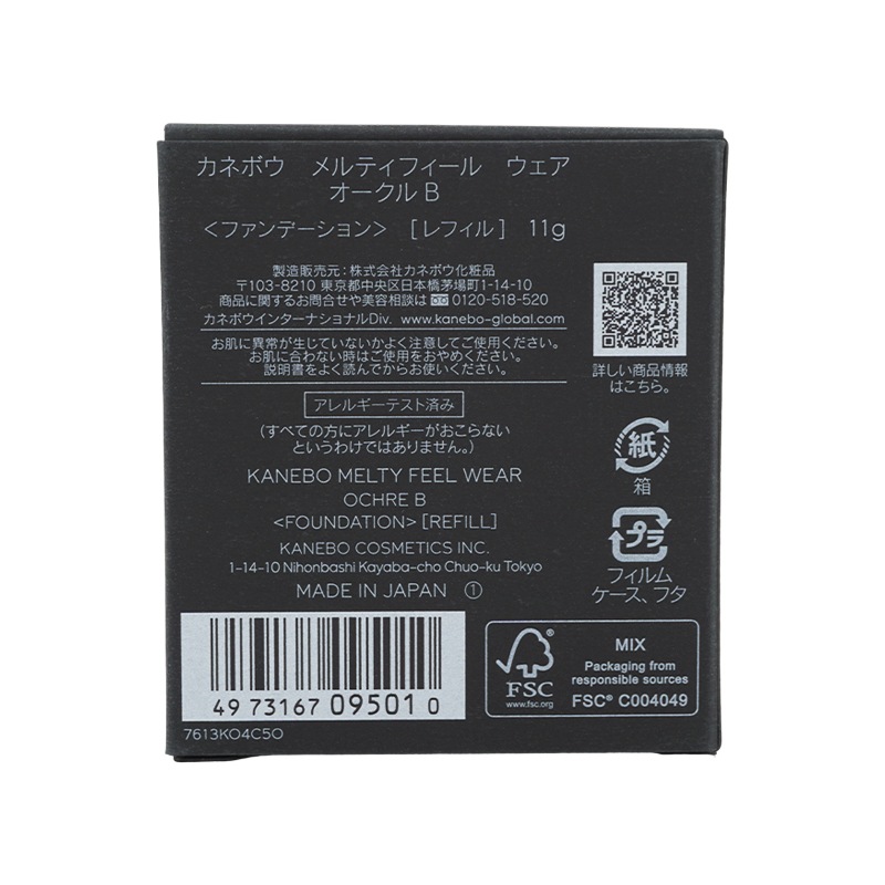 メルティフィール ウェア レフィル [8種類から選べる] 11g 茶花の香り 詰め替え メイクアップ パウダーファンデーション[ギフトラッピング対応]