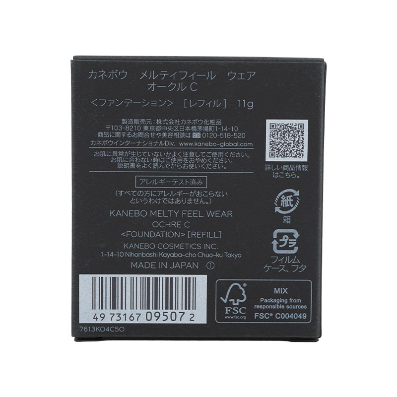 メルティフィール ウェア レフィル [8種類から選べる] 11g 茶花の香り 詰め替え メイクアップ パウダーファンデーション[ギフトラッピング対応]