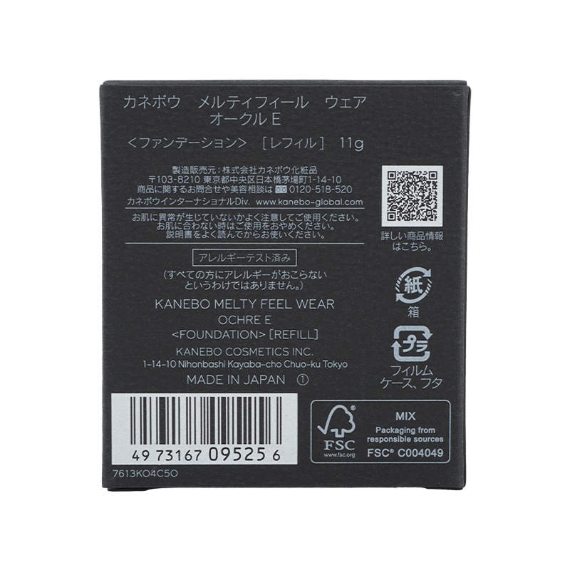 メルティフィール ウェア レフィル [8種類から選べる] 11g 茶花の香り 詰め替え メイクアップ パウダーファンデーション[ギフトラッピング対応]