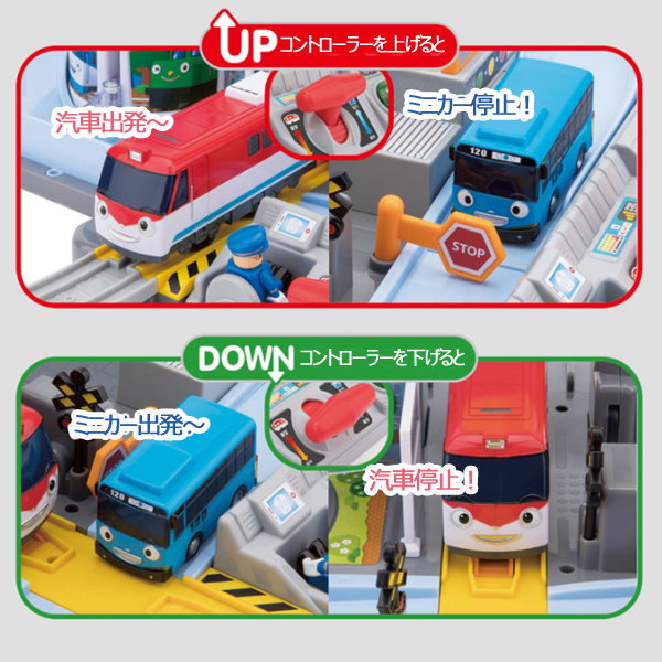 韓国 タヨバス ブロック