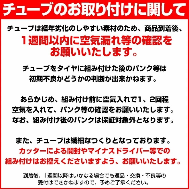 車椅子 タイヤ 10本 24インチ グレー チューブ セット ペア 24×1 3/8 WO SR078 DEMING LL SHINKO シンコー 車イス