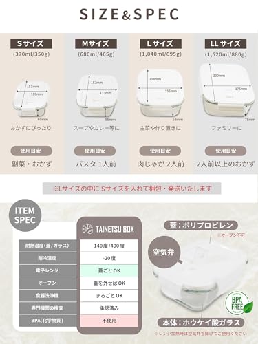 料理雑誌掲載商品 耐熱ガラス 耐熱容器 タッパー ガラス 保存容器 耐熱皿 フタをしたまま 電子レンジ対応 オーブン 密閉保存 耐冷 四角 長方形 蓋付き 作り置き BPAフリー ギフト 日本国内検査 料理雑誌掲載商品 耐熱ガラス 耐熱容器 タッパー ガラス 保存容器 耐熱皿 フタをしたまま 電子レンジ対応 オーブン 密閉保存 耐冷 四角 長方形 蓋付き 作り置き BPAフリー ギフト 日本国内検査