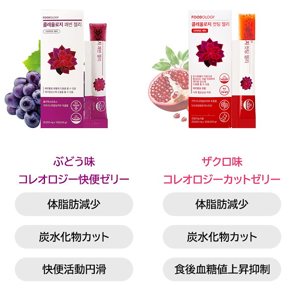 ★7/31までの出品★FOODOLOGY Coleology 4種合計8点まとめ ☆7/31までの出品☆FOODOLOGY Coleology 4種合計8点まとめ Amazon