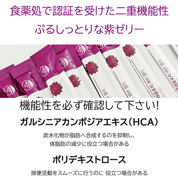 ☆7/31までの出品☆FOODOLOGY Coleology 4種合計8点まとめ ☆7/31まで