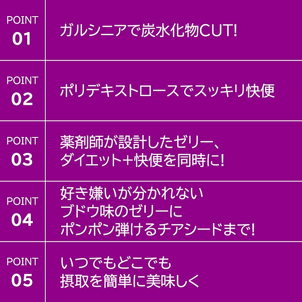 Qoo10] FOODOLOGY 【最安値挑戦】[1+1+1]コレオロジー