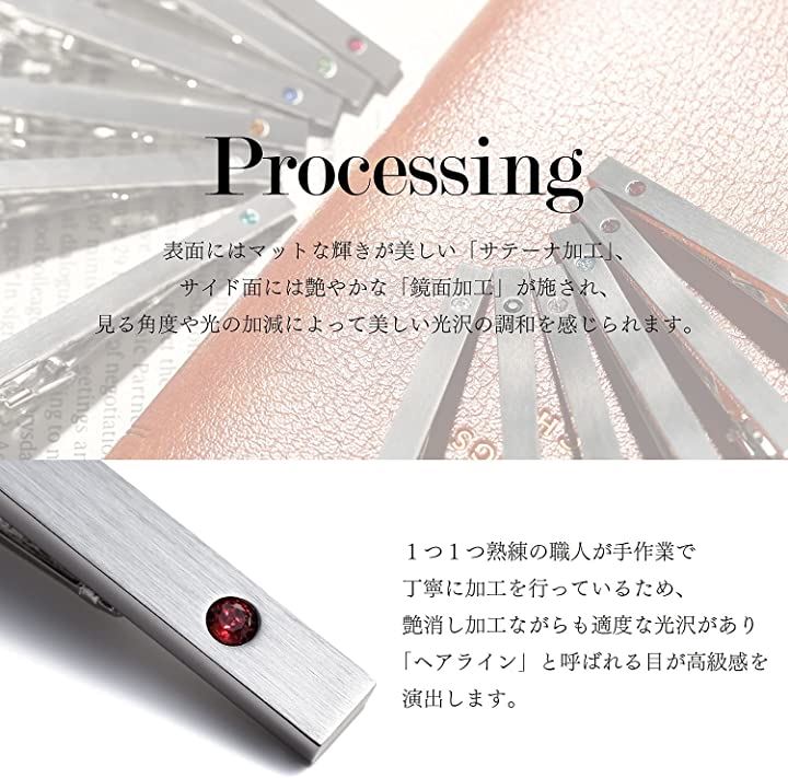 ネクタイピン スワロフスキー 誕生石 タイバー メンズ 日本製 12color(ペリドット)