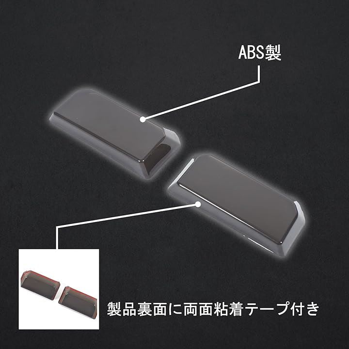 トヨタ ランドクルーザー250 ランクル250 専用 ウィンカーカバー スモークシェル ウィンカーパネル ウィンカーシェル ABS素材 貼付タイプ(円形グレード専用, ウィンカー用) トヨタ ランドクルーザー250 ランクル250 専用 ウィンカーカバー スモークシェル ウィンカーパネル ウィンカーシェル ABS素材 貼付タイプ(円形グレード専用, ウィンカー用)