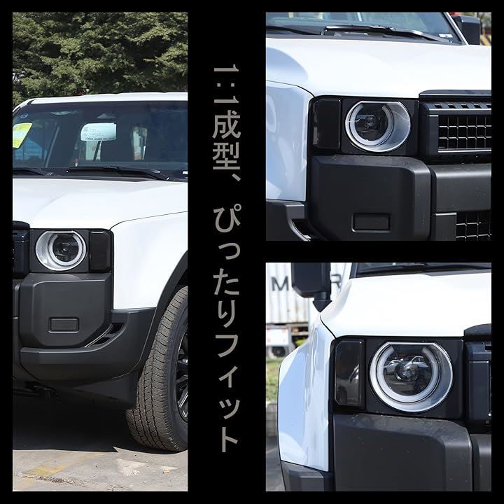 トヨタ ランドクルーザー250 ランクル250 専用 ウィンカーカバー スモークシェル ウィンカーパネル ウィンカーシェル ABS素材 貼付タイプ(円形グレード専用, ウィンカー用) トヨタ ランドクルーザー250 ランクル250 専用 ウィンカーカバー スモークシェル ウィンカーパネル ウィンカーシェル ABS素材 貼付タイプ(円形グレード専用, ウィンカー用)