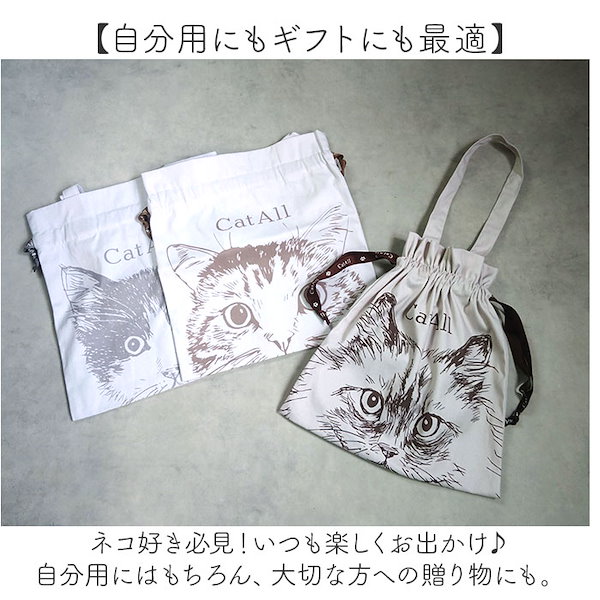 Qoo10] トートバッグ 猫柄 通販 猫 トートバッ